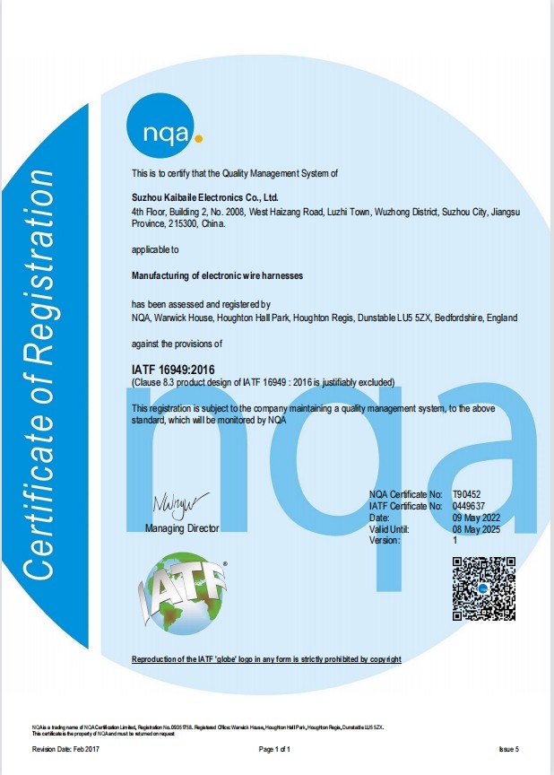 IATF16949认证英文版