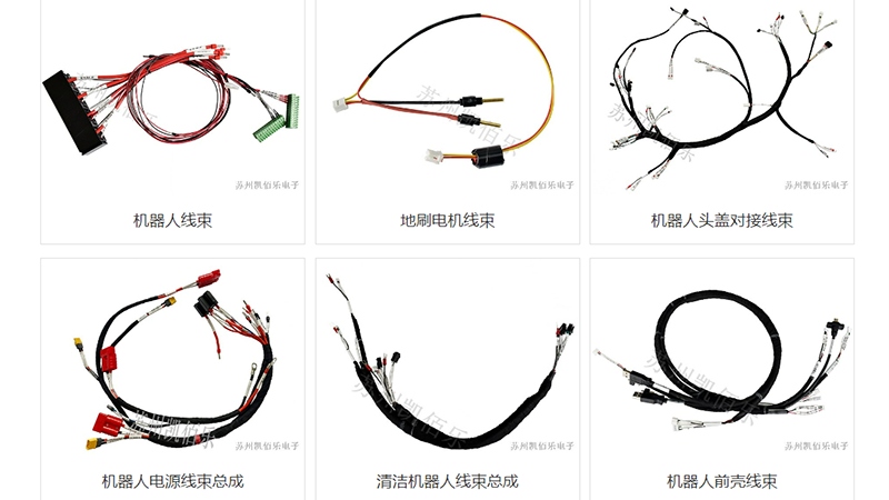 探索未来科技，苏州凯佰乐线束厂引领机器人线束开发定制新风尚