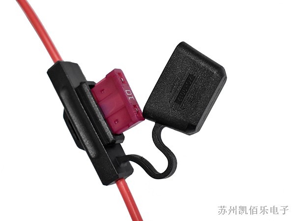 保险丝线束