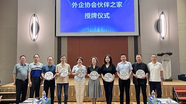苏州凯佰乐线束厂正式加入苏州工业园区外商投资企业协会，共绘协同发展新篇章