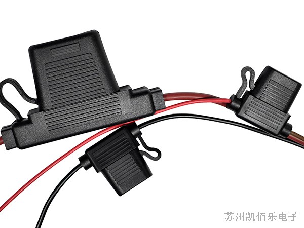 保险丝线束