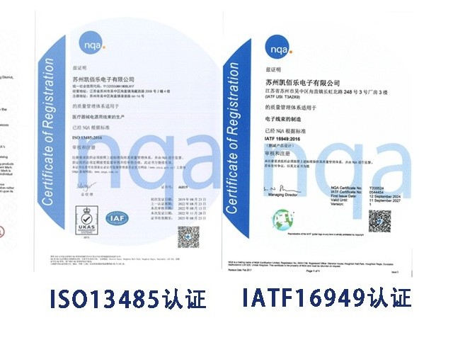 线束加工定制的五大注意事项，让您少走弯路