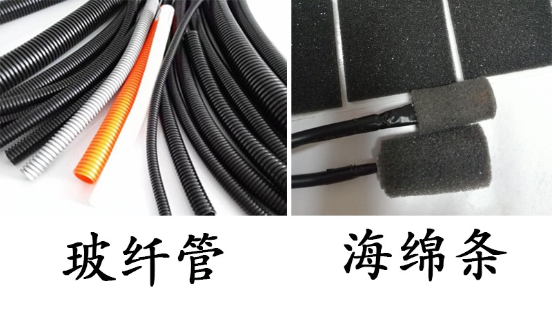 线束加工中常用的包裹材料