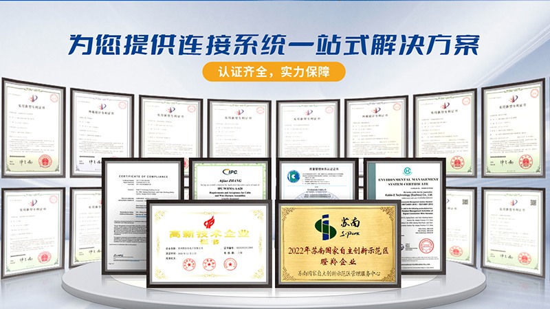 凯佰乐线束厂提供一站式解决方案.jpg