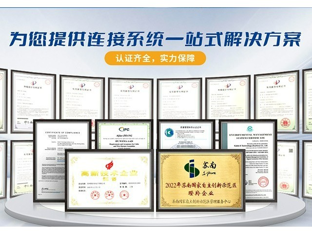 凯佰乐简述如何选择一家合格的线束厂家 凯佰乐简述如何选择一家合格的线束厂家