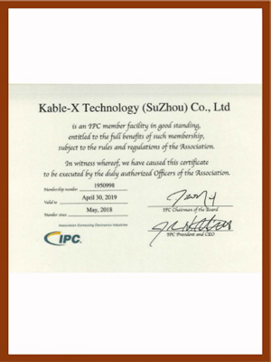 工业线束IPC620认证