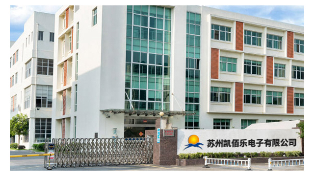 线束加工定制厂家哪家好-凯佰乐是告诉你这样选择 线束加工定制厂家哪家好-凯佰乐是告诉你这样选择