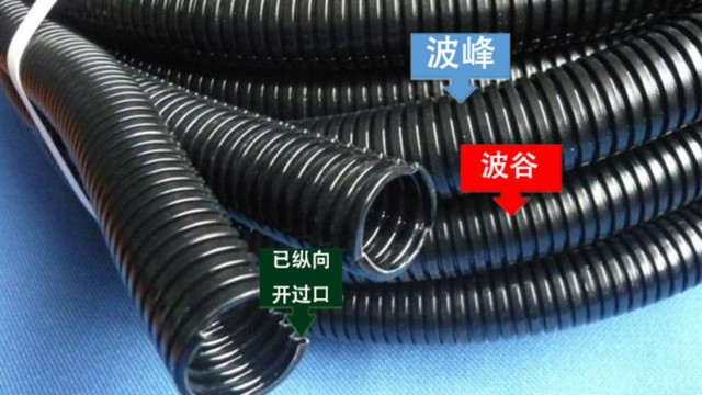 关于汽车线束波纹管,你知道多少? 关于汽车线束波纹管,你知道多少?