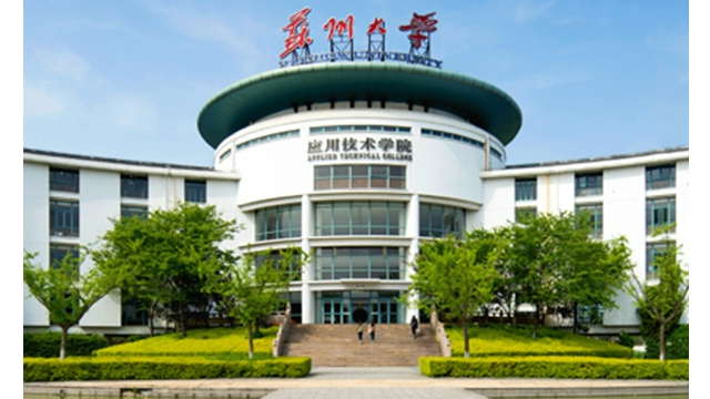 凯佰乐线束厂加油站---苏大技术应用学院