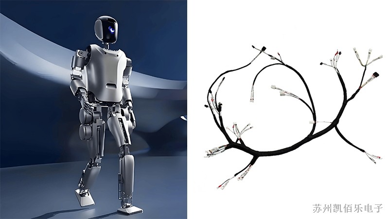 机器人线束