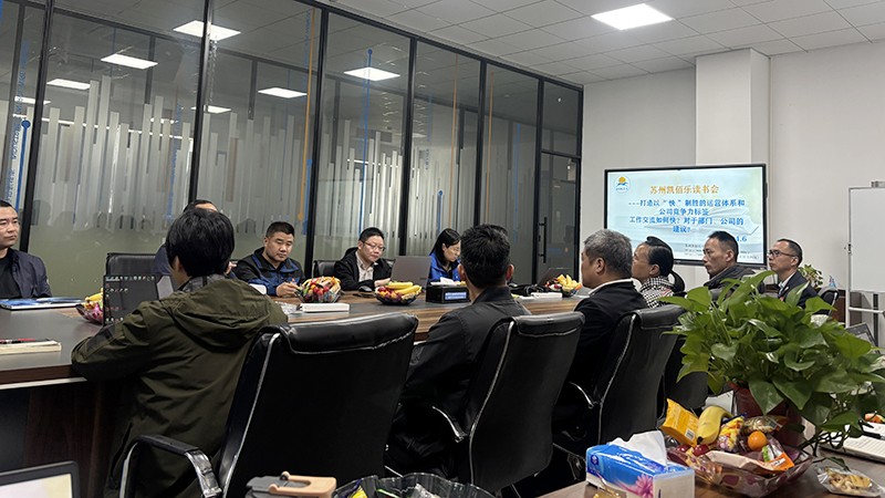 以“快”为刃，破局前行——凯佰乐读书会共探运营新径