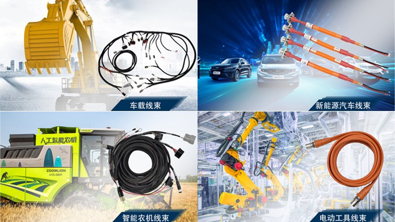 苏州凯佰乐提供线束解决方案