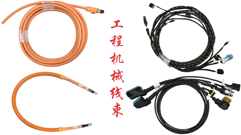 专业定制,品质保障:揭秘凯佰乐矿卡线束的精密加工流程 专业定制,品质保障:揭秘凯佰乐矿卡线束的精密加工流程