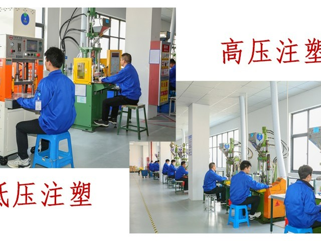 线束加工工艺之高压注塑和低压注塑的区别