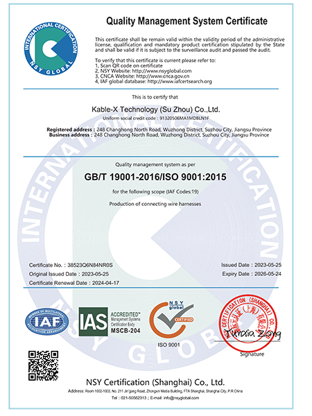 ISO9001证书 英文