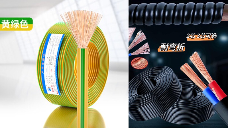 线束加工用国标电线